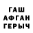 МЕТАДОН белоснежный Star_a_Nie
