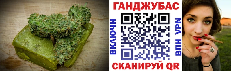 Еда ТГК марихуана  Хабаровск 