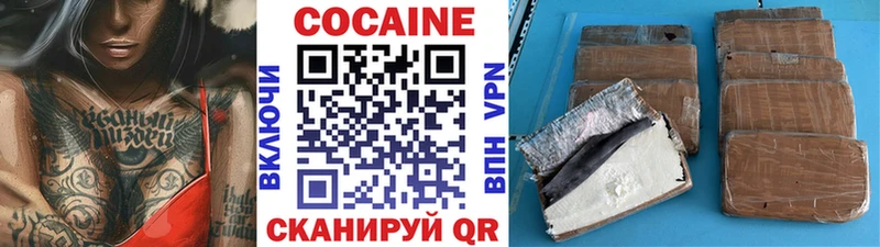Кокаин VHQ omg зеркало Хабаровск