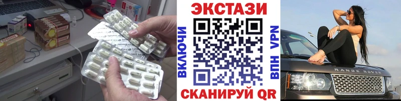 ЭКСТАЗИ MDMA  ОМГ ОМГ ССЫЛКА  Хабаровск 