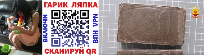 где продают наркотики  Хабаровск  darknet Telegram  ГАШИШ гашик 
