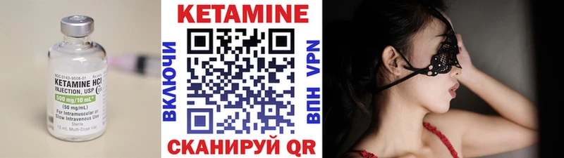 магазин продажи наркотиков  OMG   Кетамин VHQ  Хабаровск 