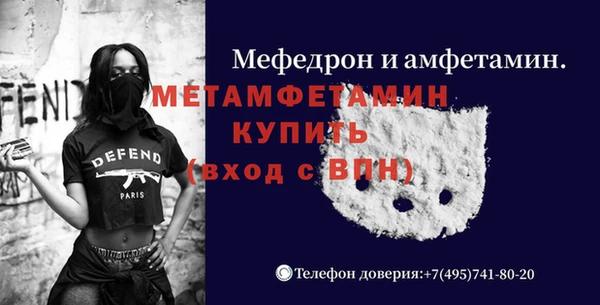 хмурый Магас