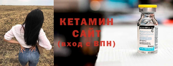 хмурый Магас