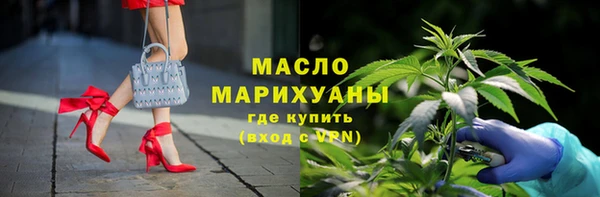хмурый Магас