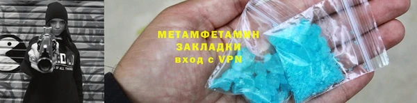 мяу мяу мука Магадан