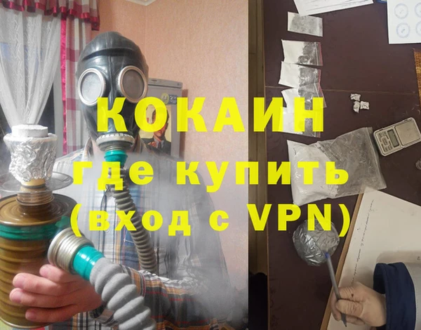 мяу мяу мука Магадан