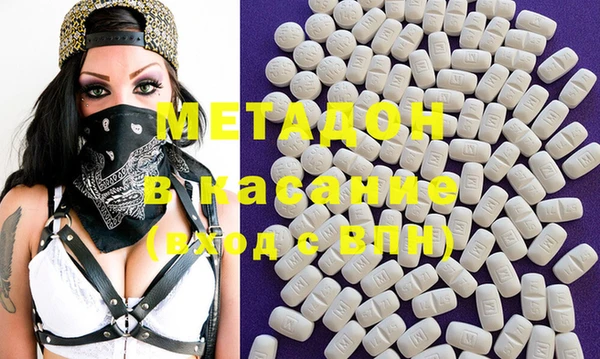 хмурый Магас