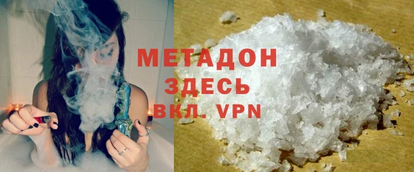 мяу мяу мука Магадан