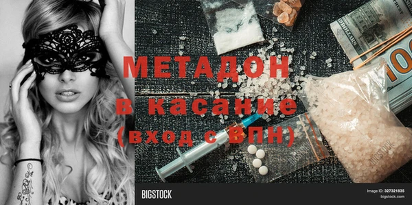 хмурый Магас