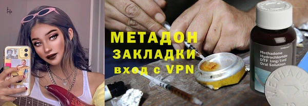 мяу мяу мука Магадан