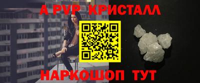 синтетический гашиш Канаш