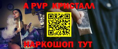 молекула духа Кандалакша