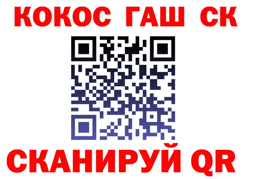 Canna-Cookies конопля сайт это blacksprut Хабаровск