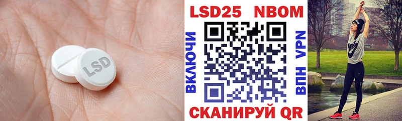 Лсд 25 экстази ecstasy  где продают   Хабаровск 