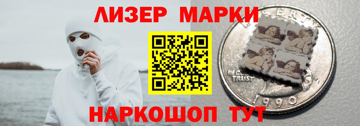 Хабаровск  ЛСД экстази кислота  Лсд 25 экстази ecstasy  Вход с VPN 