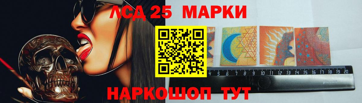 ЛСД экстази ecstasy Хабаровск