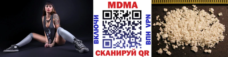 МДМА молли продажа наркотиков omg маркетплейс Хабаровск