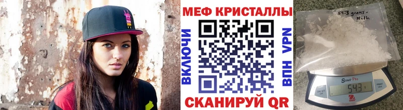 МЯУ-МЯУ mephedrone  Хабаровск 