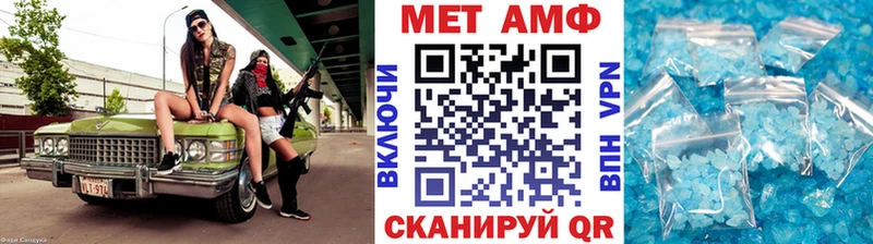 Первитин витя Хабаровск