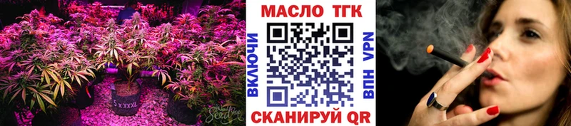 гидра как зайти  Хабаровск  Дистиллят ТГК концентрат 