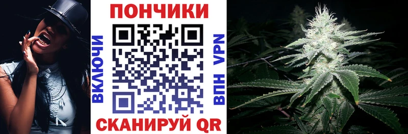 МАРИХУАНА индика Хабаровск