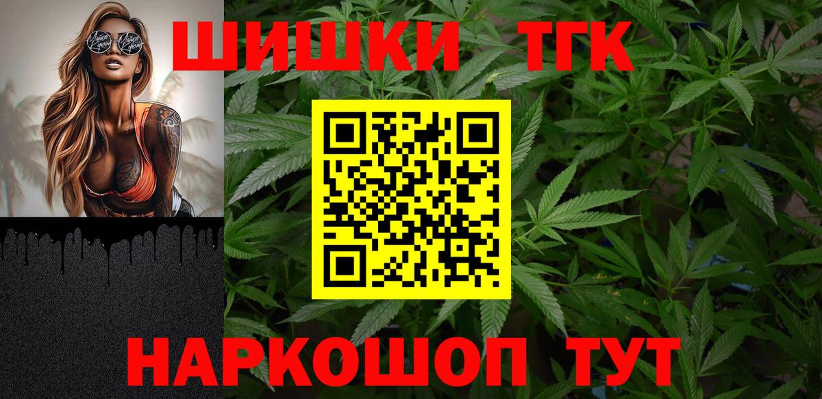 Каннабис марихуана  Вход с VPN  Бошки марихуана ГИДРОПОН  Хабаровск  Бошки Шишки LSD WEED 